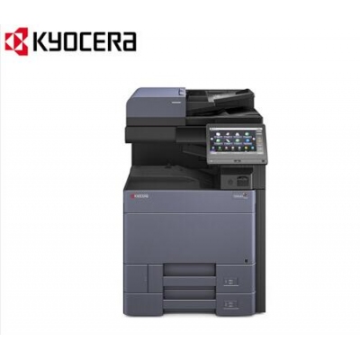 京瓷 (Kyocera) TASKalfa 2553ci A3彩色多功能數(shù)碼復(fù)合機 標配含輸稿器