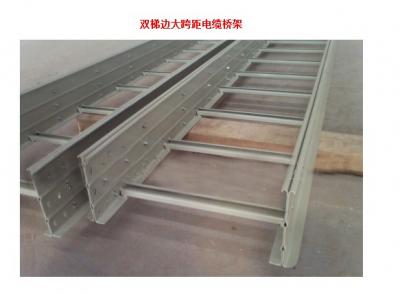 大跨距電纜橋架